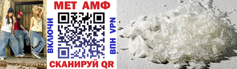 Амфетамин 98% Купить Кимовск