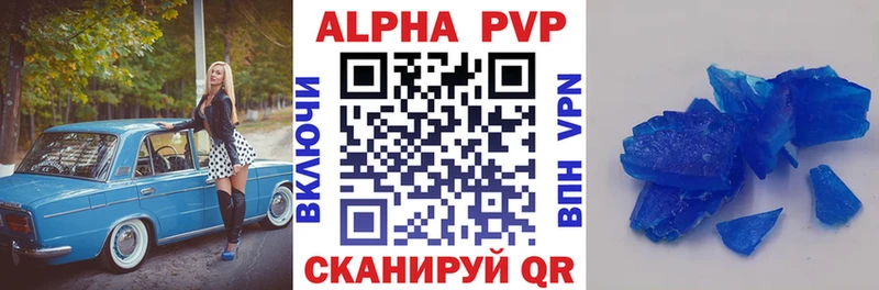 Купить  Кимовск  А ПВП крисы CK 