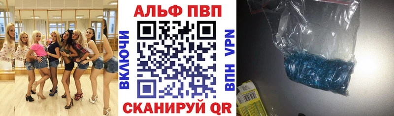 А ПВП крисы CK Кимовск