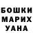 БУТИРАТ оксана Krystsina M
