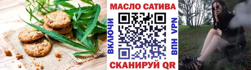 Купить  Кимовск  Cannafood марихуана 