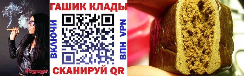 Купить где  Кимовск  Гашиш Ice-O-Lator 