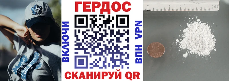 Купить закладки  Кимовск  ГЕРОИН хмурый 