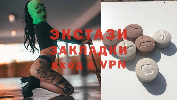 ALPHA PVP Семёнов