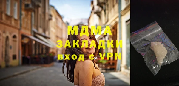 кокаин колумбия Сатка