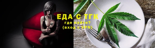 ALPHA PVP Семёнов