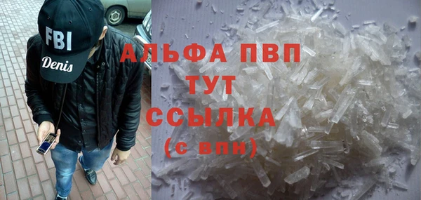 ALPHA PVP Семёнов