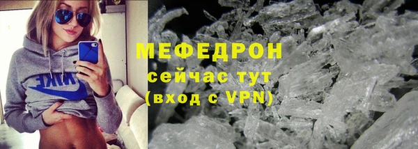 jwh Сафоново
