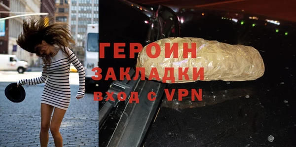 кокаин колумбия Сатка