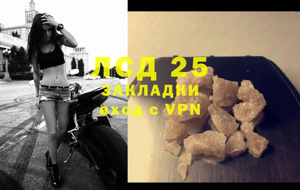 ALPHA PVP Семёнов