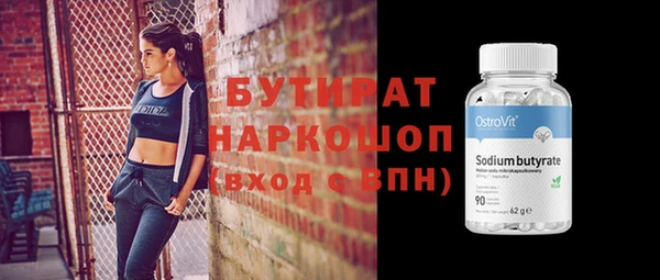 jwh Сафоново