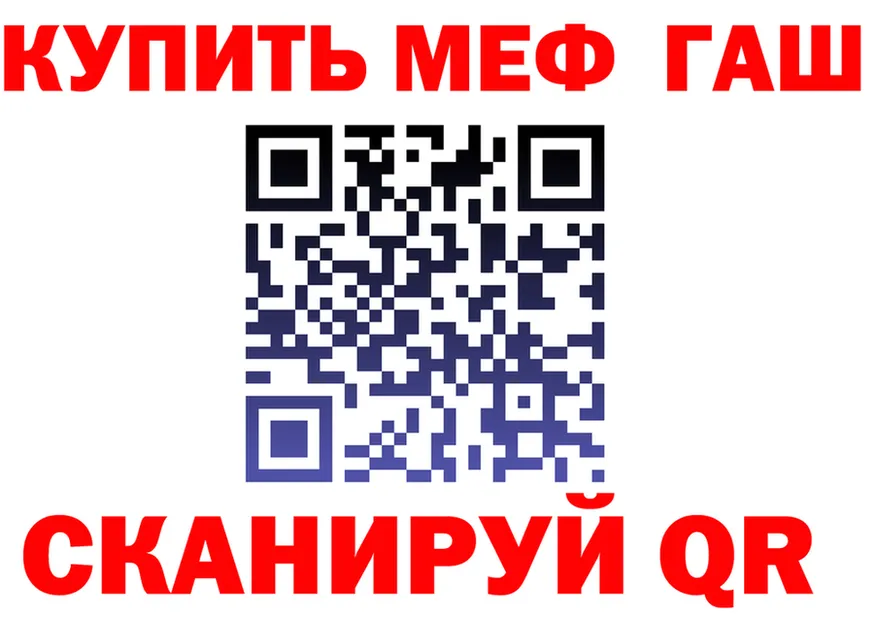ГАШИШ hashish ТОР это мега Кимовск