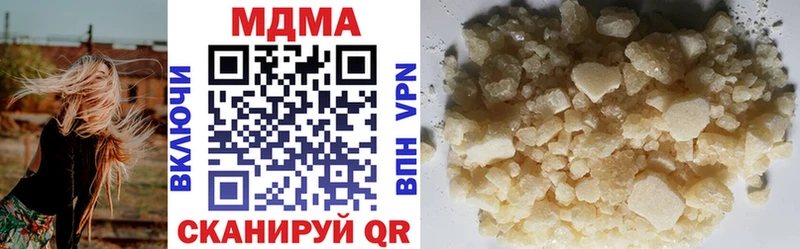 МДМА crystal Купить Кимовск
