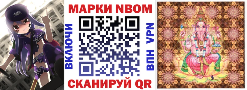 Купить где  Кимовск  Наркотические марки 1,5мг 