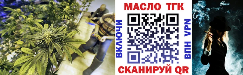 Купить где  Кимовск  Дистиллят ТГК гашишное масло 